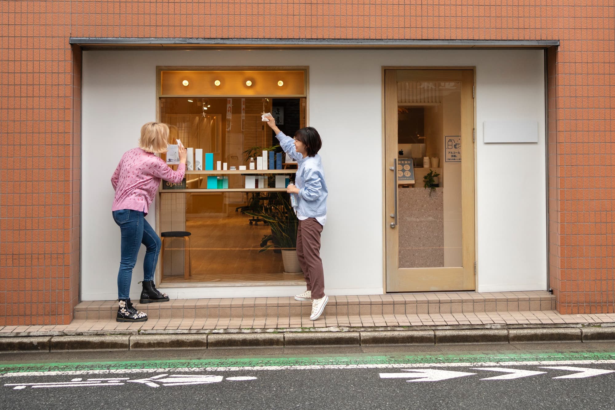 Our store front